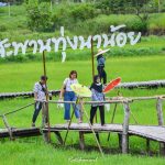 เปิดแหล่งท่องเที่ยวไหม่ สะพานทุ่งนาน้อย แห่งจังหวัดนครนายก