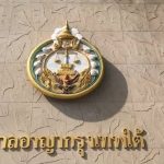 “รสนา อดีต สว.” ร้องศาลให้ไต่สวนคดี “บอส อยู่วิทยา”
