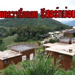 เลขารัฐมนตรีฯทส.ลุยตรวจรื้อถอนอาคารที่พักรีสอร์ทบนดอยม่อนแจ่ม จังหวัดเชียงใหม่
