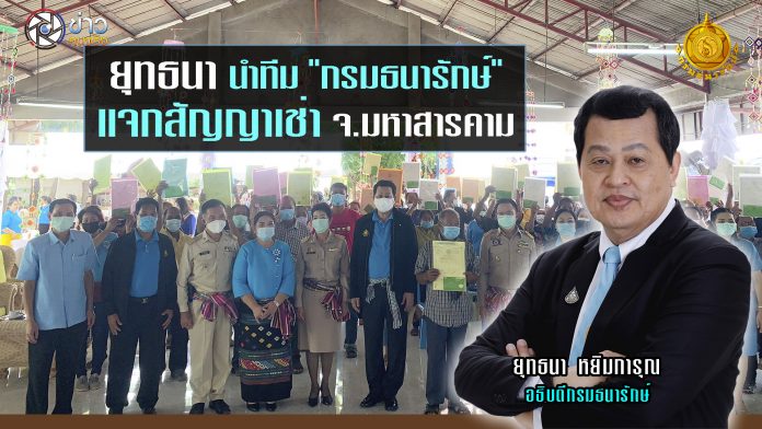 ปกรองหยิม