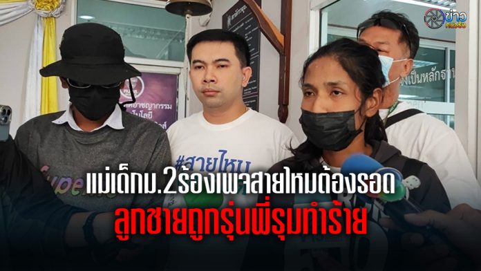 ปกทั่วไป-Recovered