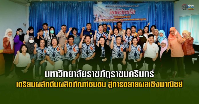 ปก 30 ตอน
