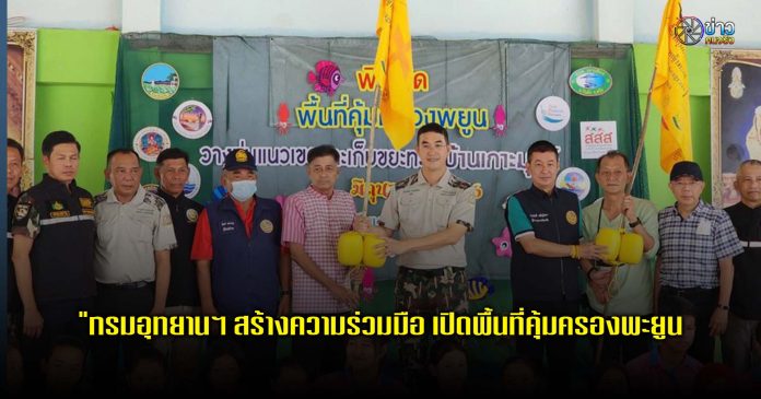 ปกทั่วไป 1080 1008