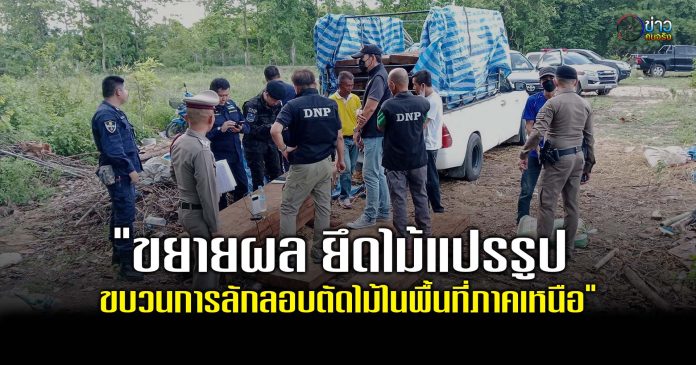 ปกทั่วไป