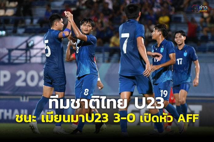ปก 1-3