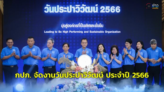 ปกยูทูป