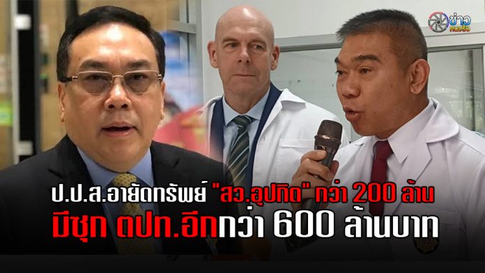 NEW ทั่วไป