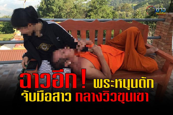 ปกเพจข่าวคนจริง 1080-720