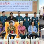 มูลนิธิป่อเต็กตึ๊ง ห่วงใยผู้ประสบภัยน้ำท่วมจังหวัดจันทบุรี และจังหวัดตราด จัดทีมลงพื้นที่แจกจ่ายถุงยังชีพฟื้นฟูหลังน้ำลดแก่ผู้ประสบอุทกภัย
