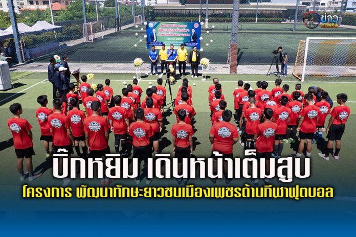 ปกเพจ