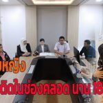 นราธิวาส ปวีณาบินด่วน ช่วยเหลือ สาวนราธิวาส อายุ 36 ปี มีเข็มติดอยู่ในช่องคลอดหลังไปคลอดลูกแล้วพยาบาลทำเข็มหล่นใส่