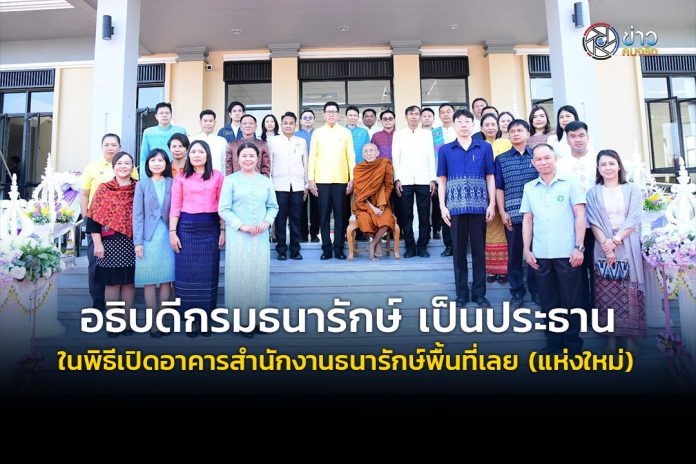 COVERPAGE ใช้ 2