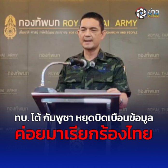 ปกเพจ