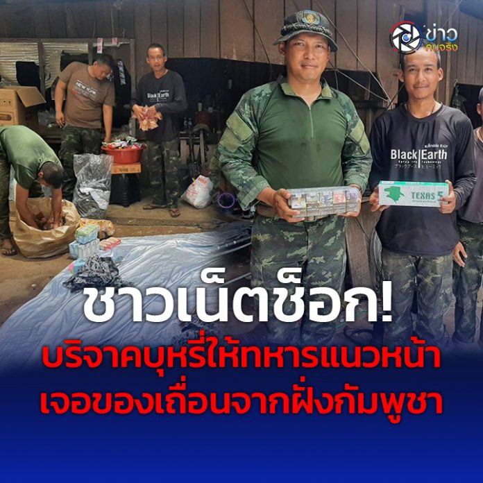 ปกเพจ