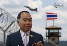 เดินหน้าสร้างรั้วชายแดนสระแก้ว ยาว 10 กม. ทุ่ม 87 ล้านบาท