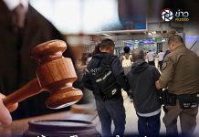 สรุปข้อมูลคดีในความสนใจของประชาชน