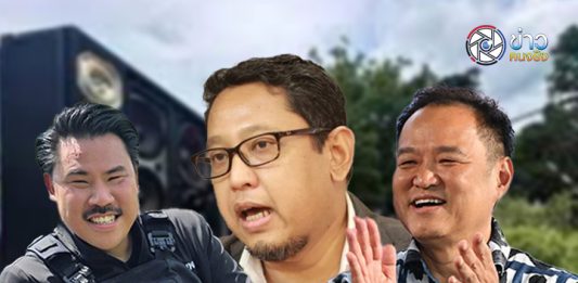 ฮิวแมนไรท์ฯ ชี้ ‘อนุทิน-กองทัพ’ ให้ท้าย ‘กันจอมพลัง’ เหมือนล้มสิ่งที่ทำดีมาตลอด