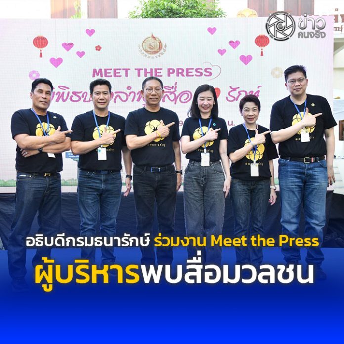ปกหลายรูปเพจ