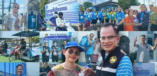 กปภ. ขยายบริการน้ำดื่มสะอาดฟรี ยกระดับคุณภาพชีวิตคนไทยทั่วประเทศ