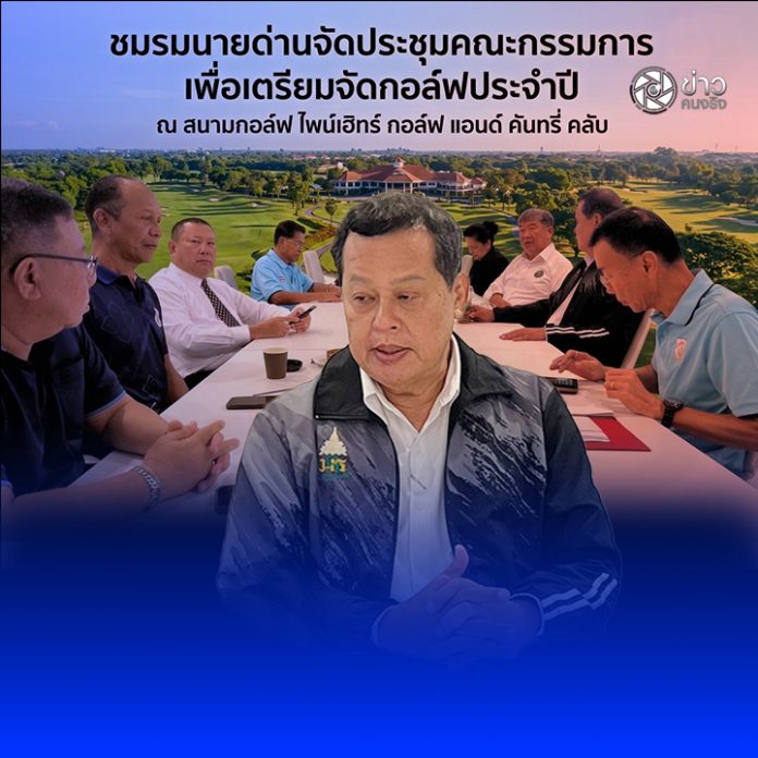 ปกหลายรูปเพจ