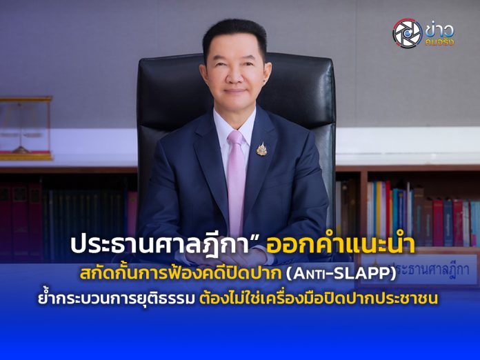 ปก 810 2569