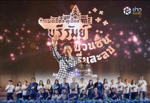 โครงการกิจกรรมเผยแพร่และประชาสัมพันธ์ถ่ายทอดองค์ความรู้ประวัติศาสตร์กำแพงเมือง-คูเมือง ประจำปีงบประมาณ พ.ศ. 2569 ณ เมืองบุรีรัมย์ จังหวัดบุรีรัมย์